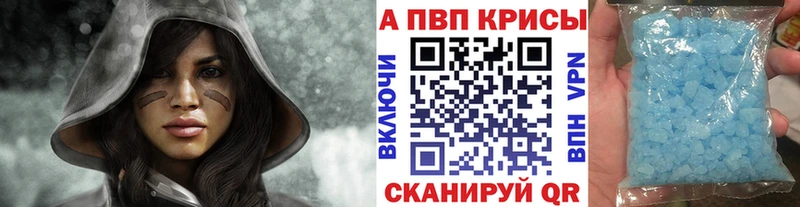 Купить наркотики Горячеводский Гашиш  APVP  Меф  КОКАИН 