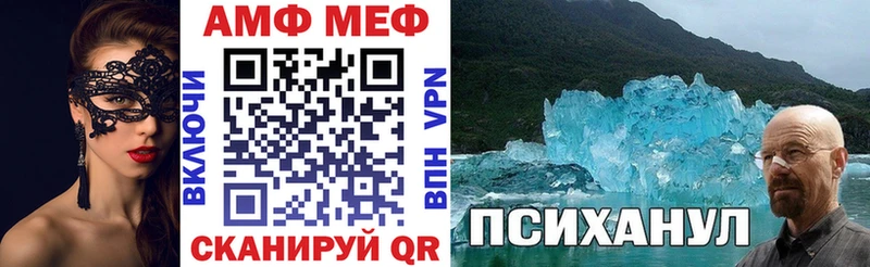АМФЕТАМИН VHQ  Горячеводский 