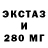 Меф кристаллы RUBRICK