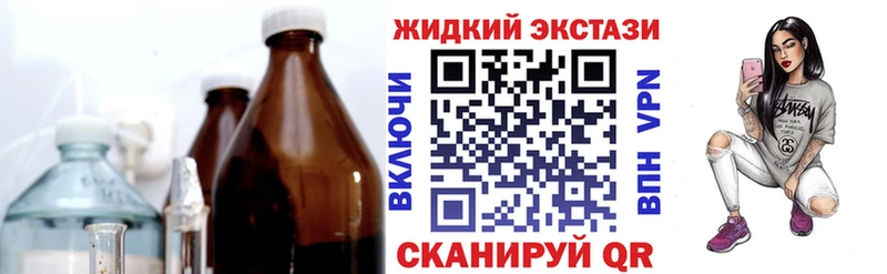 БУТИРАТ вода  mega онион  Горячеводский 