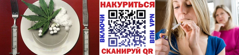 Canna-Cookies конопля  мега ссылка  Горячеводский 