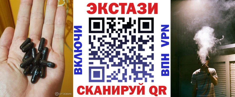 сайты даркнета клад  Горячеводский  Ecstasy диски 