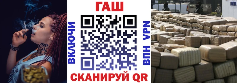 как найти   Горячеводский  kraken рабочий сайт  Гашиш VHQ 
