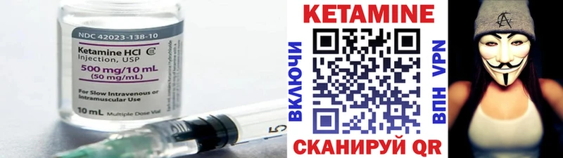 продажа наркотиков  Горячеводский  Кетамин VHQ 