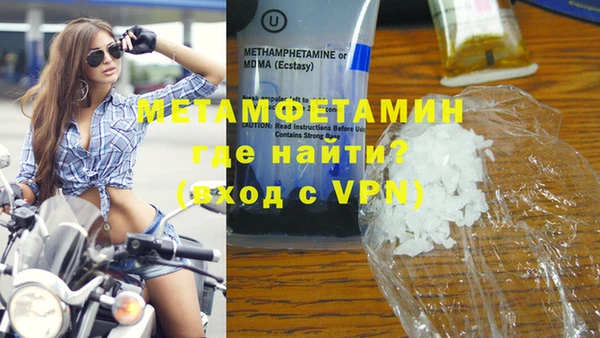 мефедрон VHQ Нефтекумск