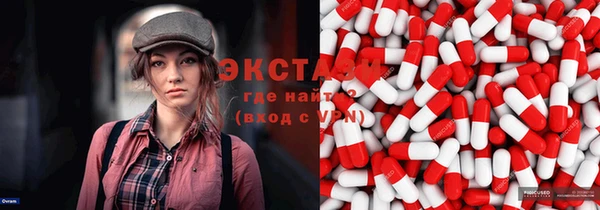 мефедрон VHQ Нефтекумск