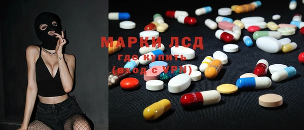 метамфетамин Нефтегорск