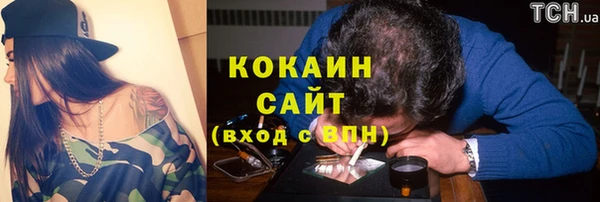 мефедрон Губаха