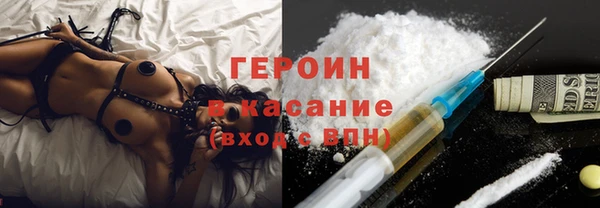 метамфетамин Нефтегорск