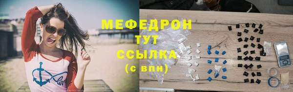герыч Новозыбков