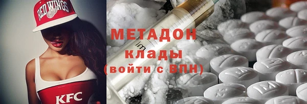 мефедрон VHQ Нефтекумск