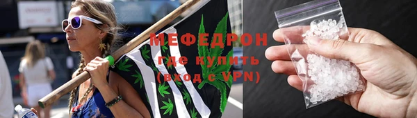 мефедрон VHQ Нефтекумск