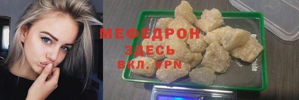 каннабис Грязовец
