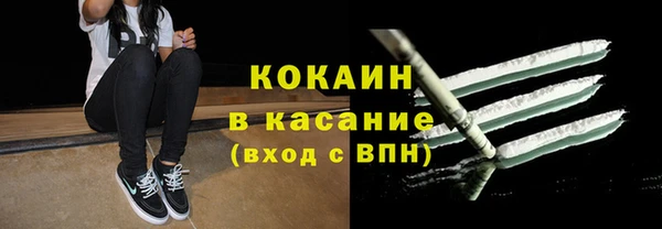 метамфетамин Нефтегорск