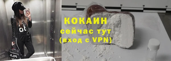 мефедрон VHQ Нефтекумск