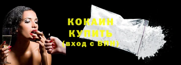 кокаин премиум Новодвинск