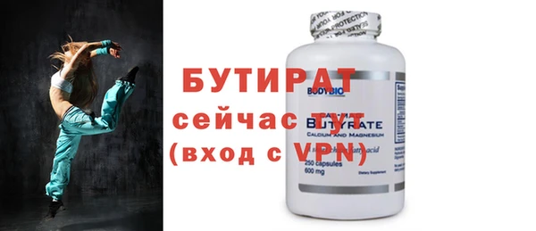 метамфетамин Нефтегорск