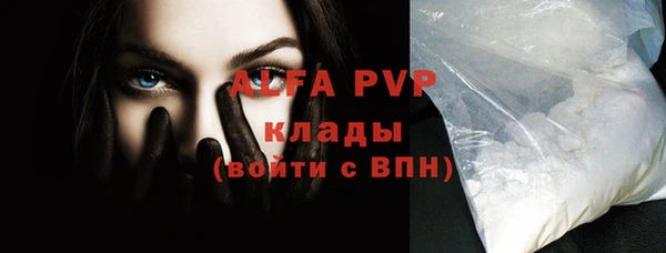 метамфетамин Нефтегорск