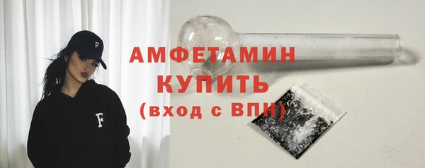 меф Новокубанск