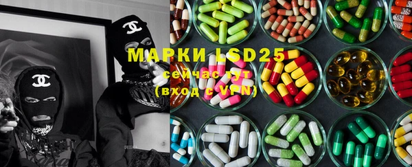метамфетамин Нефтегорск