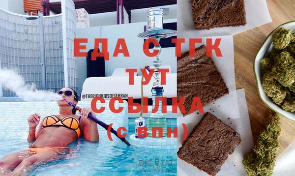 метамфетамин Нефтегорск