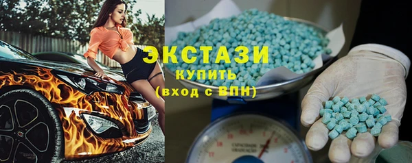 мефедрон VHQ Нефтекумск
