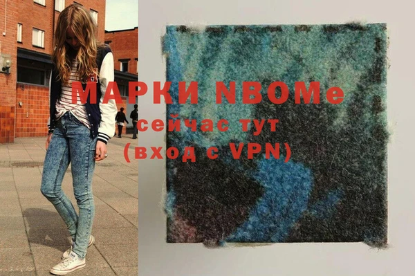 экстази Нея