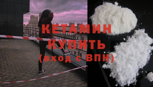 герыч Новозыбков