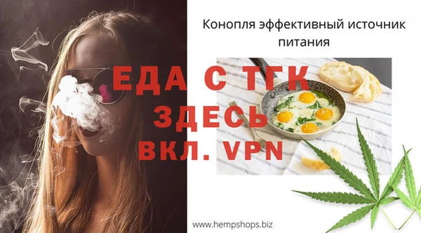 метамфетамин Нефтегорск