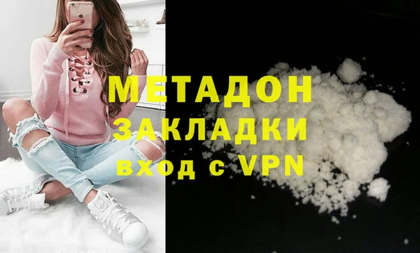 меф Новокубанск