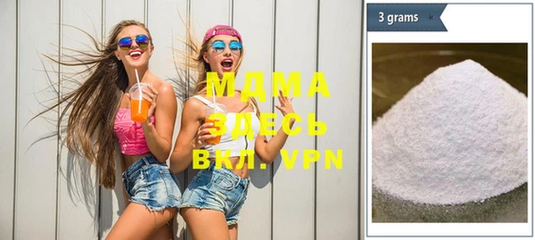 метамфетамин Нефтегорск