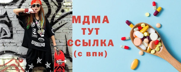 герыч Новозыбков