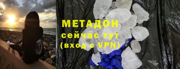 мефедрон VHQ Нефтекумск