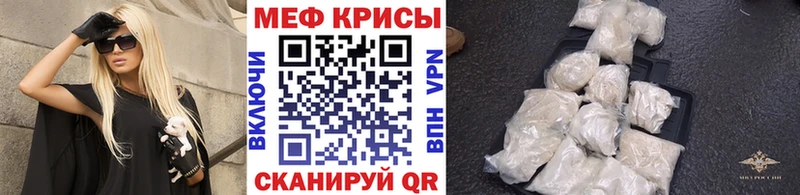 Мефедрон 4 MMC  цены наркотик  блэк спрут ССЫЛКА  Горячеводский 
