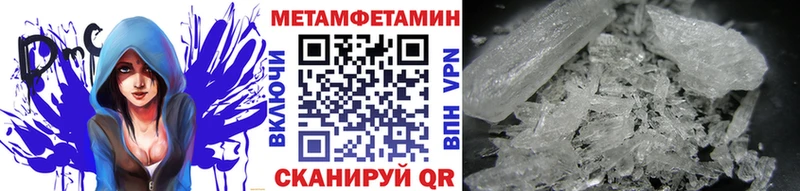 Метамфетамин пудра  Горячеводский 