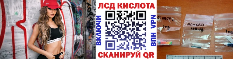 Марки 25I-NBOMe 1,5мг  Горячеводский 