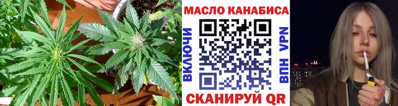 Дистиллят ТГК вейп с тгк  Горячеводский 